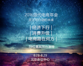 NBA高清免费直播